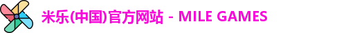 米乐官网app